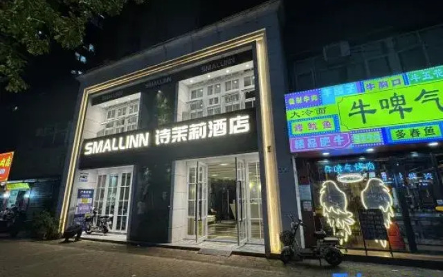 Shimoli Hotel (Shenzhen Bao'an Fanshen Subway Station)