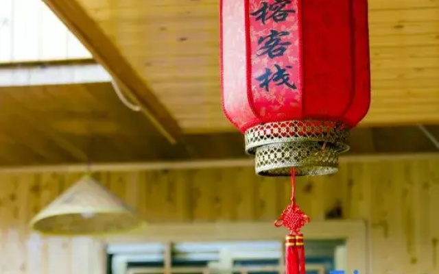 Yuerong Inn