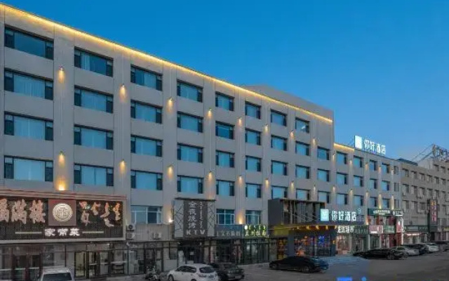 Ni Hao Hotel (West Ujimqin Banner Chuangye Building)
