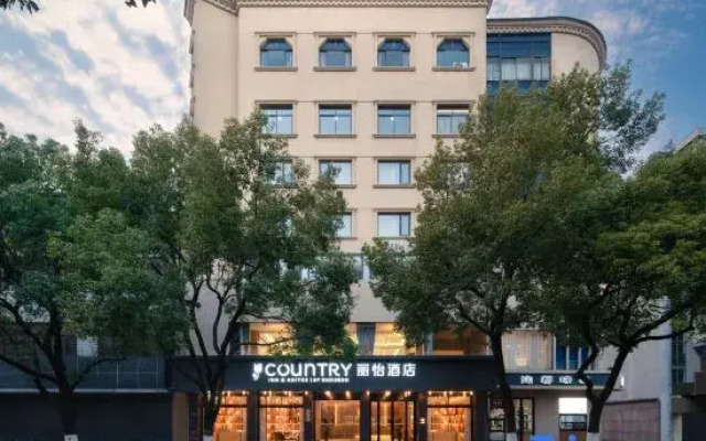 Country Inn & Suites by Radisson  (Yixing City‑Center Renmin Road)