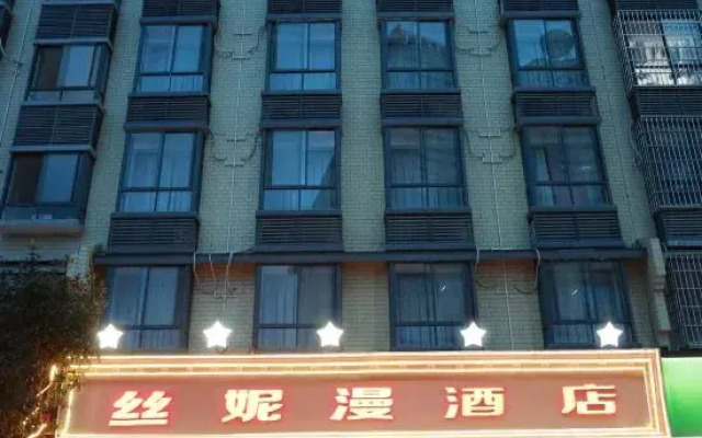 Siniman Hotel (Hechi Yizhou Bus Terminal)