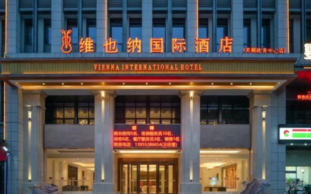 RVienna International Hotel (Fangte store, Wuhu government center)