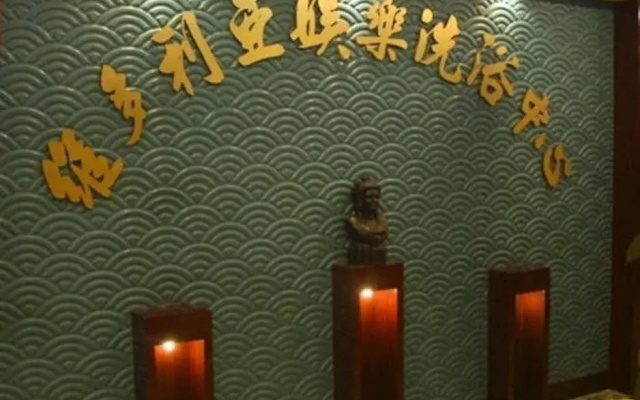 Dalian Victoria International Hotel