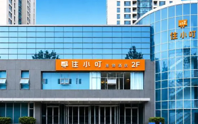 Zhuxiaoding Hotel (Beijing National Stadium-Bird's Nest Aviation General Hospital)