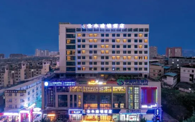 Yunfeng Ruijin Hotel (Guangxi University Zoo Subway Station Branch)