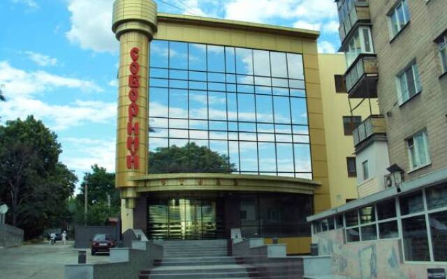 Гостиница Соборный Запорожье вид на фасад
