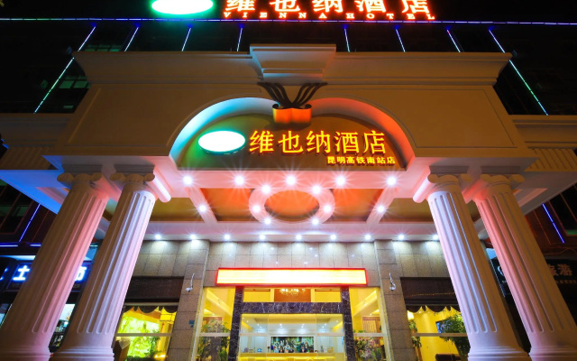 Vienna Hotel Kunming South High-Speed Railway Station Chenggong University Town