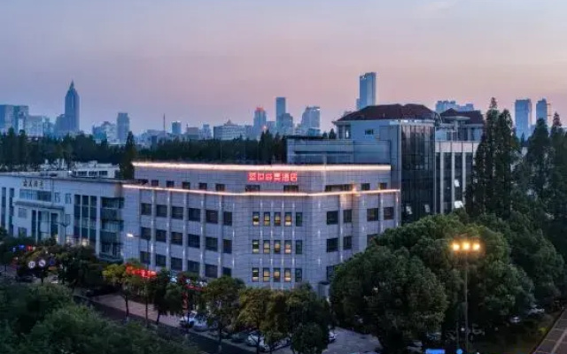 Homeinn Ease Hotel (Nanjing Xuanwu Lake Scenic Area Jiuhuashan Subway Station)