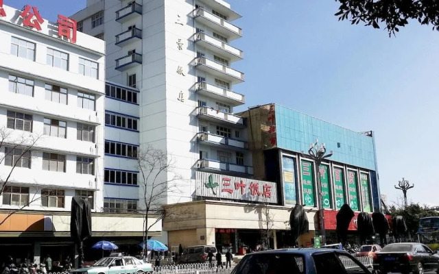 昆明三叶饭店