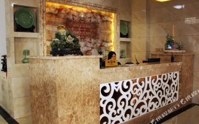 Jiahao Hotel