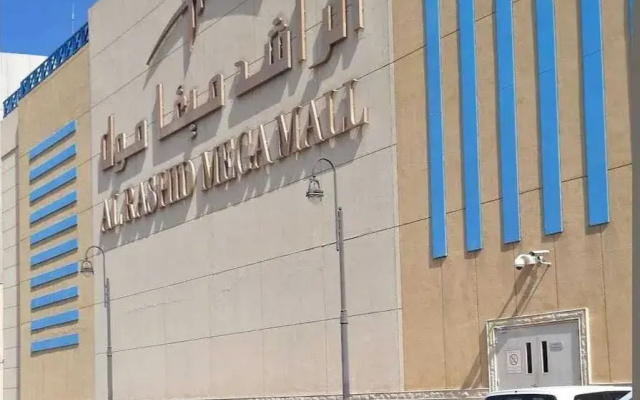 Itlalat Uhud Hotel