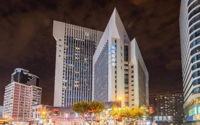 Hanting Hotel Shanghai Bei Bund Xinhua Hospital