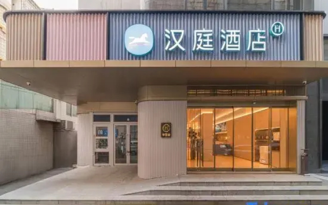 HanTing Hotel (Guangzhou Baiyun Station Sanyuanli Avenue)