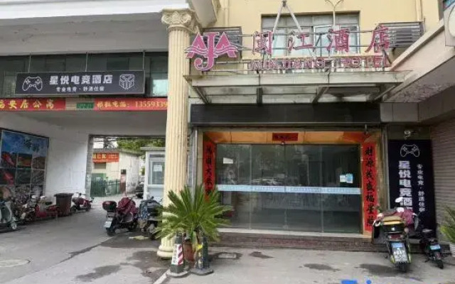 StarryJoy Gaming Hotel