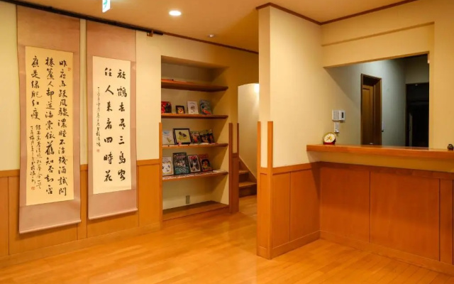 Отель Ajisai Onsen Ryokan