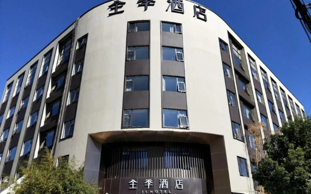 JI Hotel Kunming High-Tech Zone