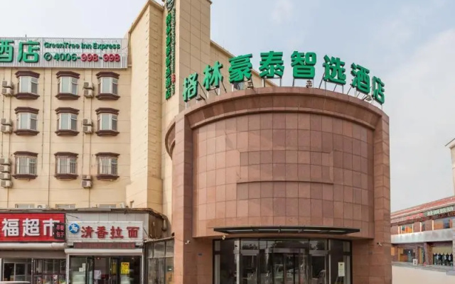 Greentree Inn Dalian Airport New District Xinzhaiz