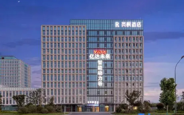 Rifine Hotel (Pingdu Haode Trading City Store )
