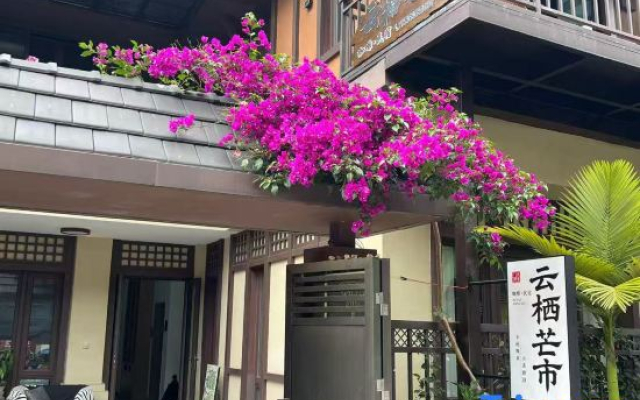 Yixiangge Homestay (Dai Ancient Town Branch)