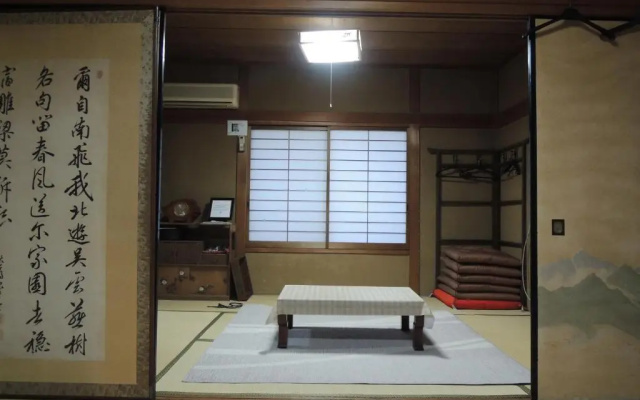 Guesthouse AN