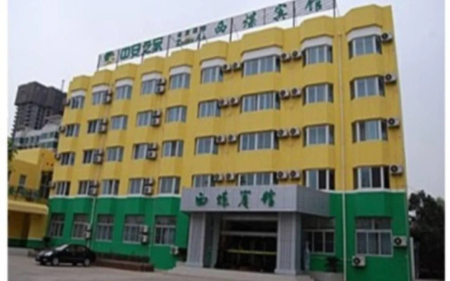 Xian  Ximei  Hotel