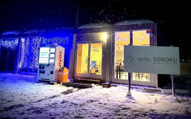 Hotel Soboku