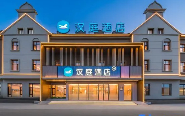 hanting Hotel Hulunbuir Hailar International Airport