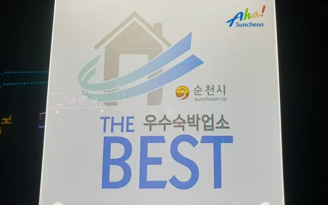 Suncheon Feel