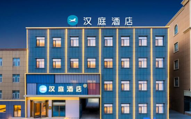 HanTing Hotel (Ancient City of Kashgar Yingbin Avenue)