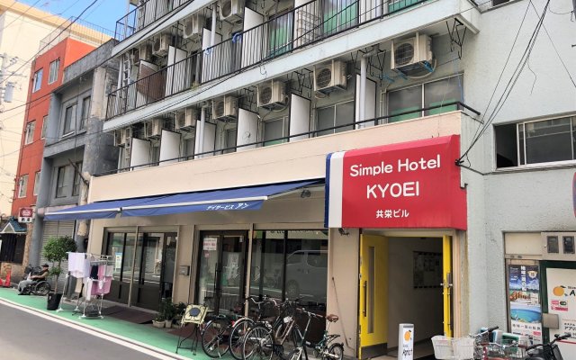 Simple Hotel Kyoei 0