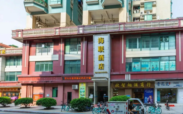 Guangzhou Hai Lian Hotel