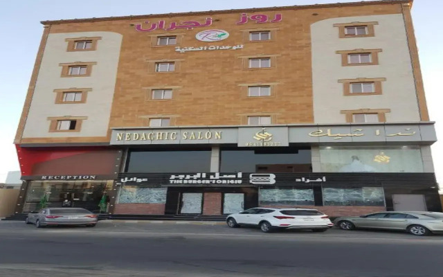 Rose Najran Furnished Apartments