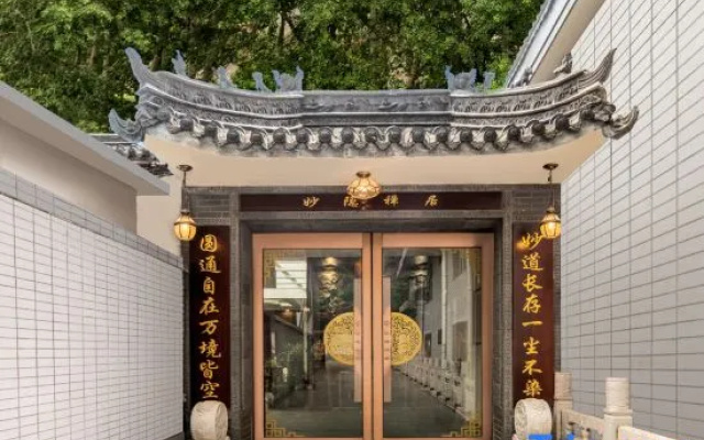 Wutai Mountain Miaoyin Ju Boutique Homestay