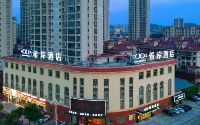Xana Hotelle Hotel (Fuzhou Dongxiang High-Speed Railway Station)