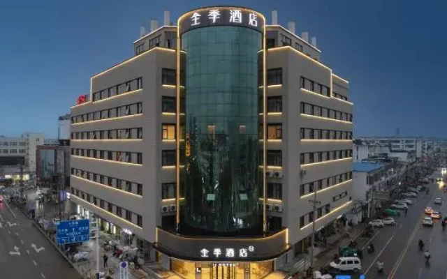 JI Hotel (Pizhou Jiefang Road)