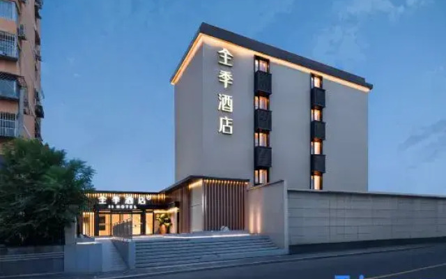Ji Hotel Beijing South Railway Station Metro Stati