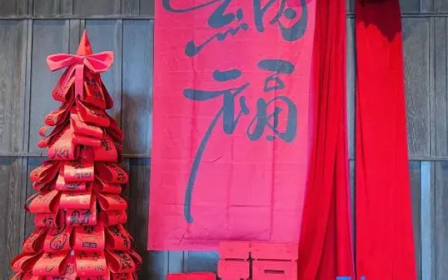 Aisi Art Hotel (Tianhan Wetland Park Music Fountain Branch)
