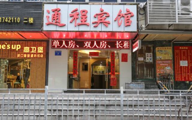Tongcheng Hotel Guangzhou Huangsha Avenue вид на фасад