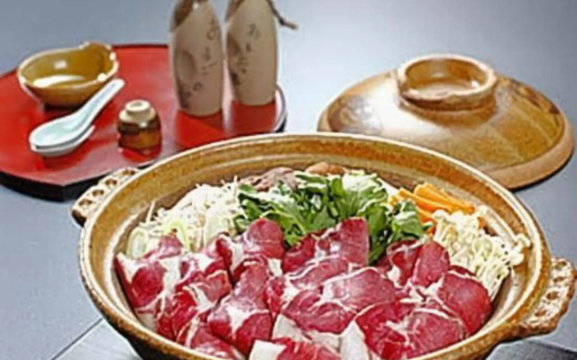 Amago No Yado