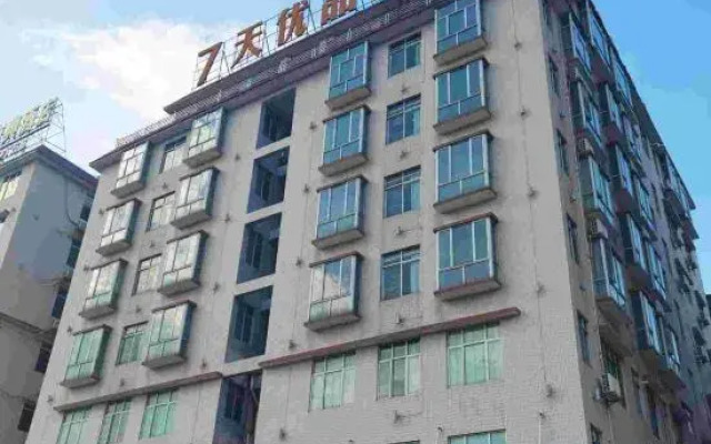7 Days Premium Qingyuan Yinzhan Hot Springs High-end Budget Hotel