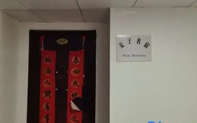 Maizi Homestay