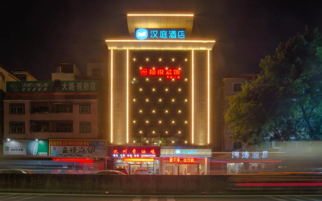 Hanting Hotel Dongguan Tangxia Lincun