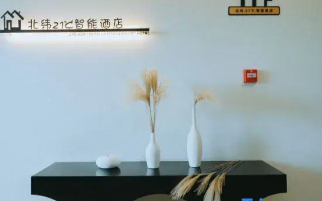 North Latitude 21°C Smart Hotel (Jinghong Peacock Lake Branch)