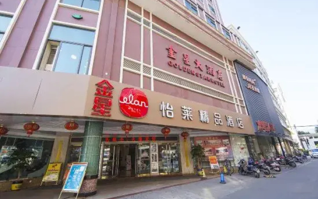 Golden Star  Select Hotel (Quanzhou West Street Bell Tower)