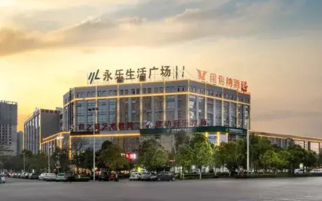Vienna Hotel (Jinning Yongle)