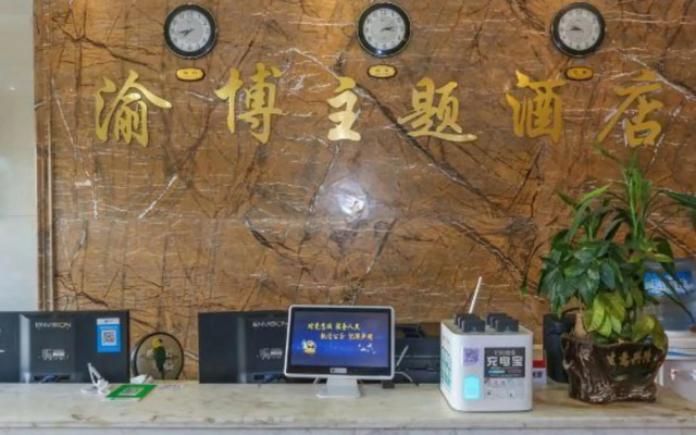 Yubo Theme Hotel