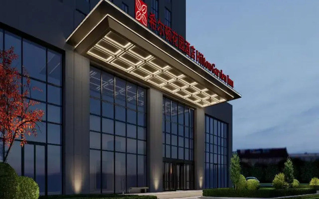 Hilton Garden Inn Lanzhou Anning