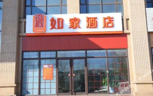Vienna International Hotel Yulin Fugu Wanda Store