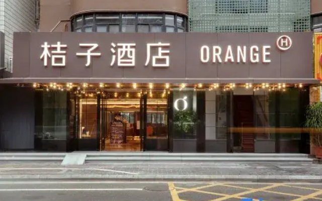 Orange Hotel (Haikou International Trade Center Branch)