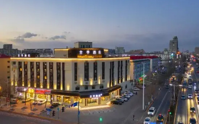 JI Hotel (Panjin Passenger Station)
